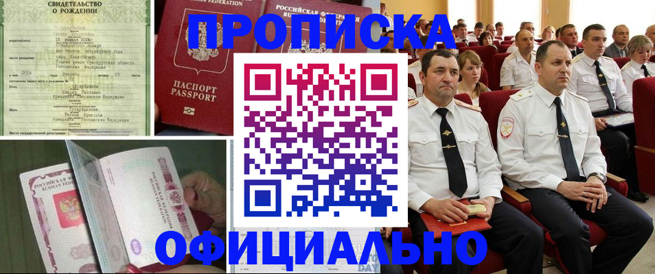 форма 3 в Троицке